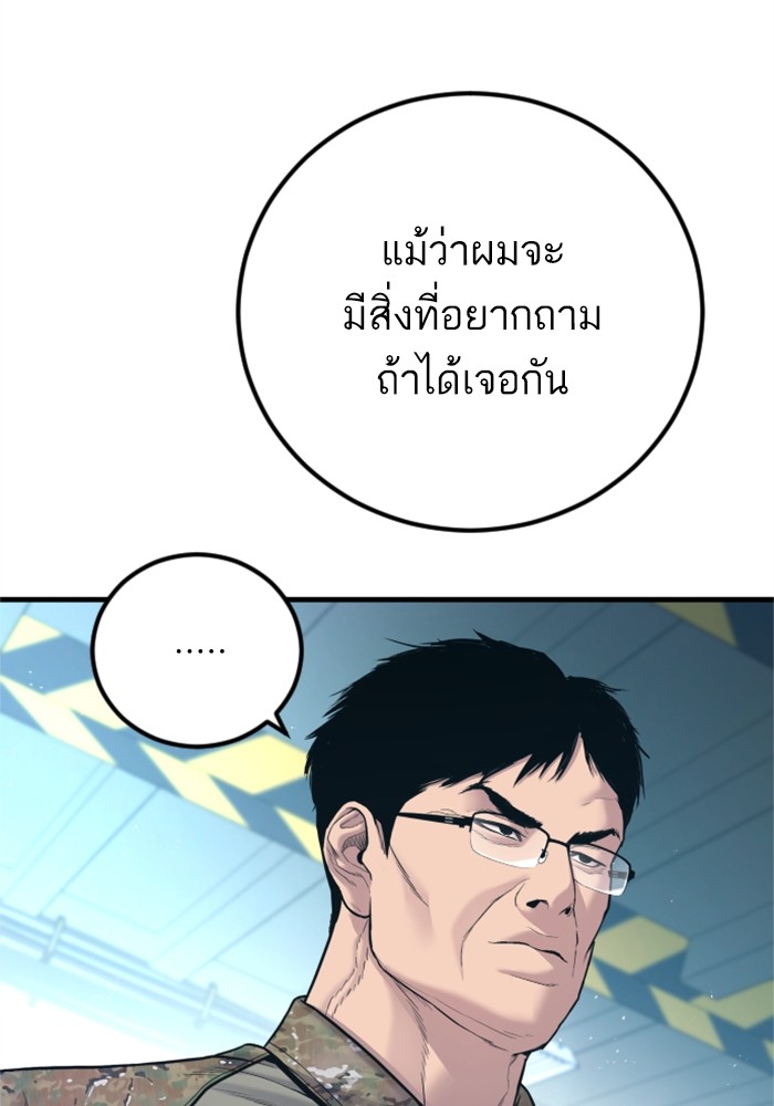Doujin-Lc- อ่าน โดจิน มังฮวา เกาหลี ญี่ปุ่น จีน แปลไทย Manager Kim ตอนที่ 1 2 3 4 5 6 7 8 9 10 11 12 13 14 ฟรี ไม่มีโฆษณา อ่าน โดจิน Manhwa เกาหลี ญี่ปุ่น จีน เรามีครบ คัดมาให้เน้นๆ โดจิน 18+ รับประกันความฟินโดย  Doujin Lc